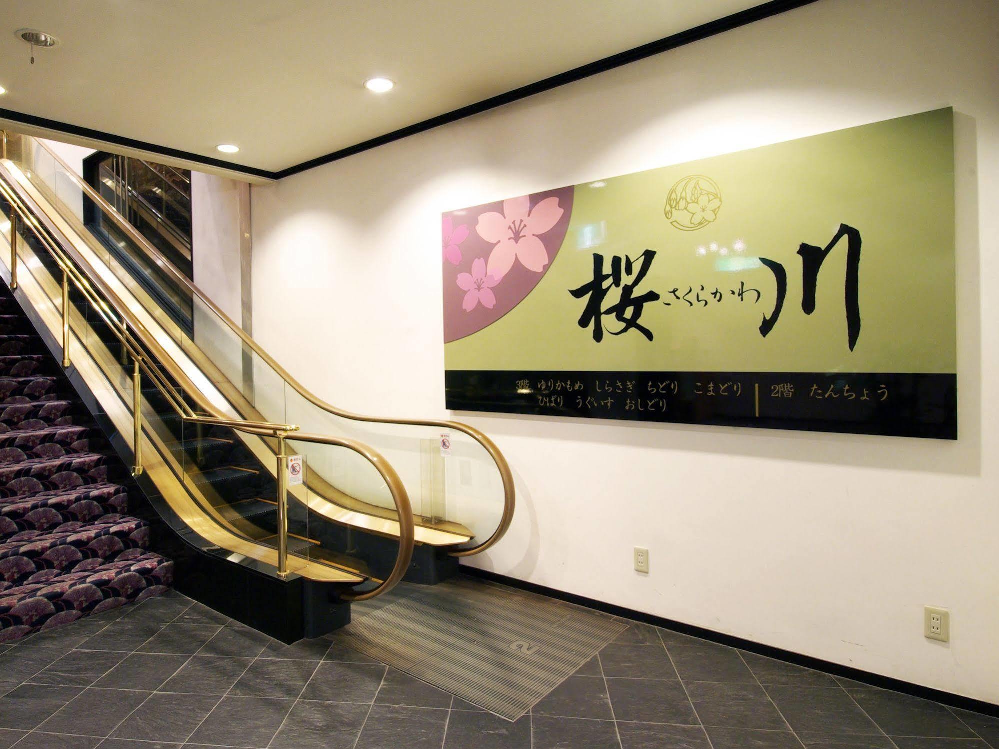 Sasebo Washington Hotel Exterior photo