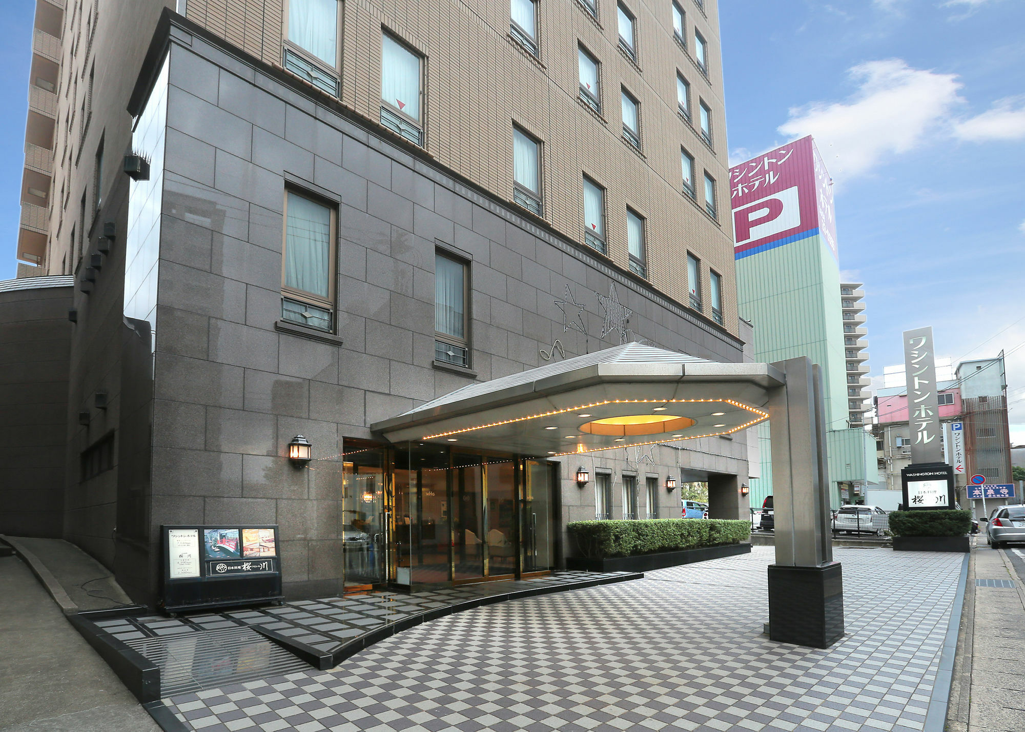 Sasebo Washington Hotel Exterior photo